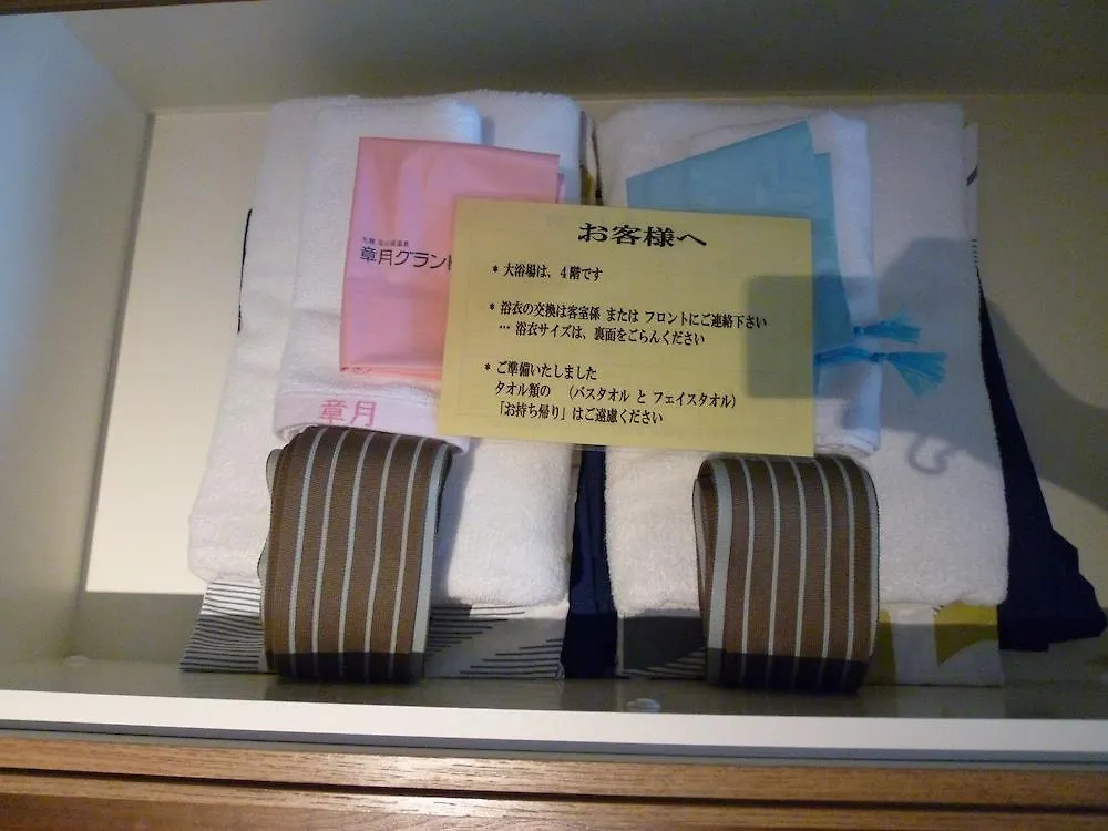 Shogetsu Grand Hotel Sapporo 5*,  Japan