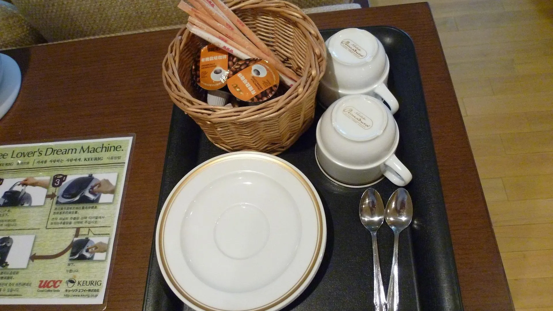 Ryokan Shogetsu Grand Hotel Sapporo