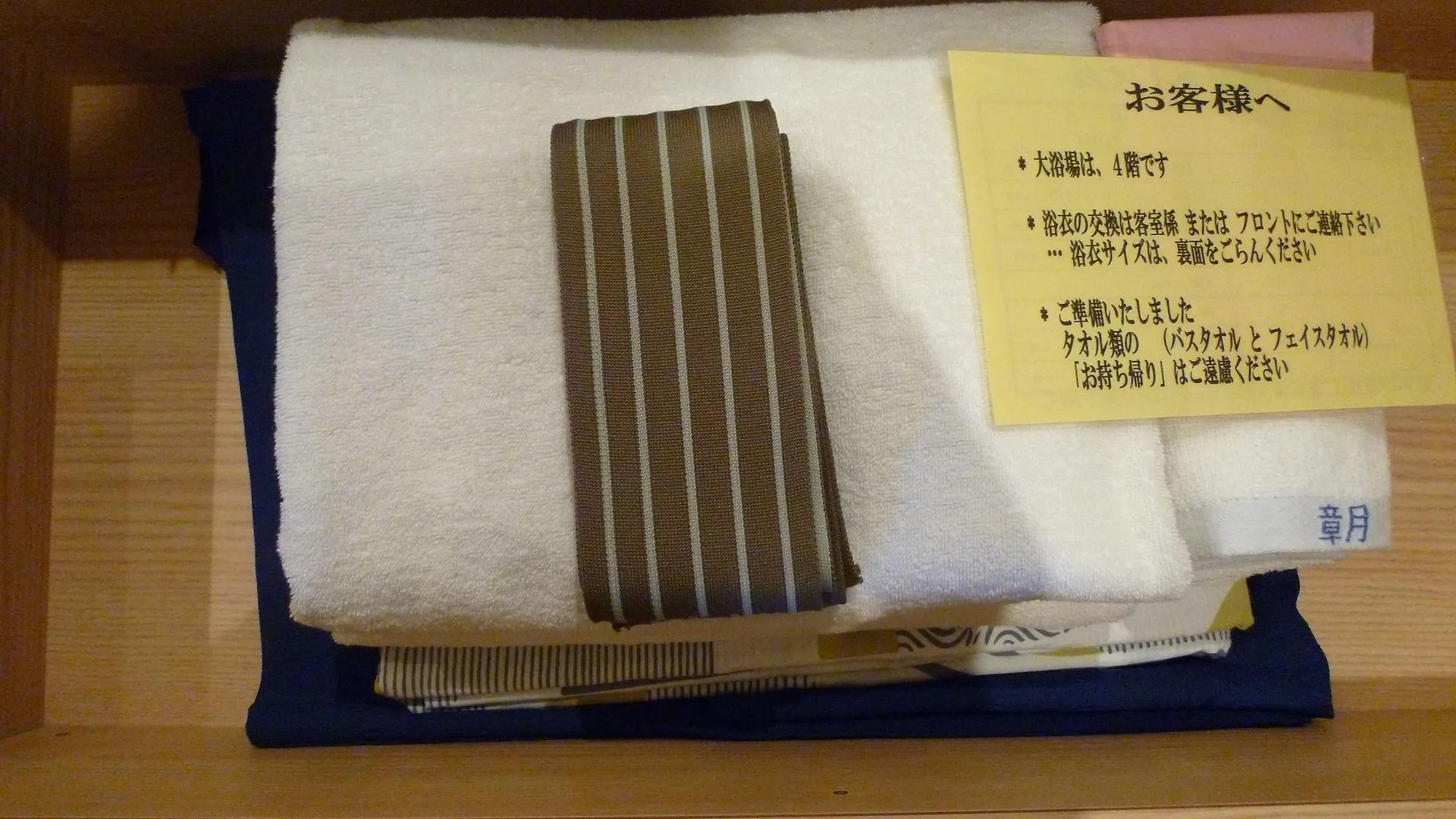 Shogetsu Grand Hotel Sapporo