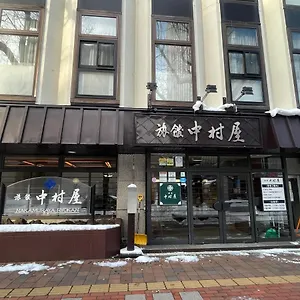 Nakamuraya Sapporo